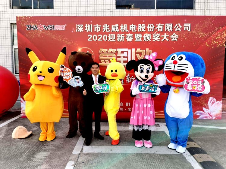 717银娱优越会机电迎新春暨颁奖大会