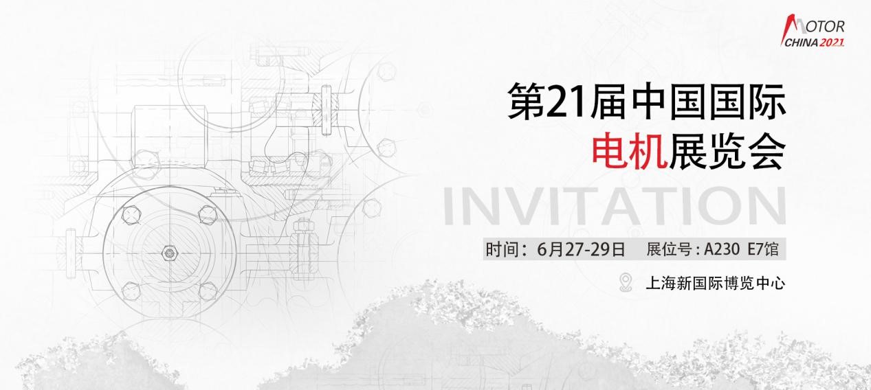 717银娱优越会展会